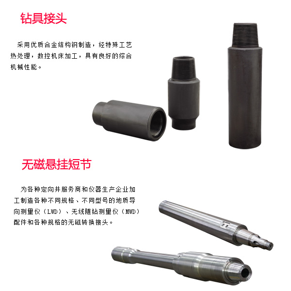 烏魯木齊遼寧螺桿鉆具馬達試驗臺哪里靠譜非標定制