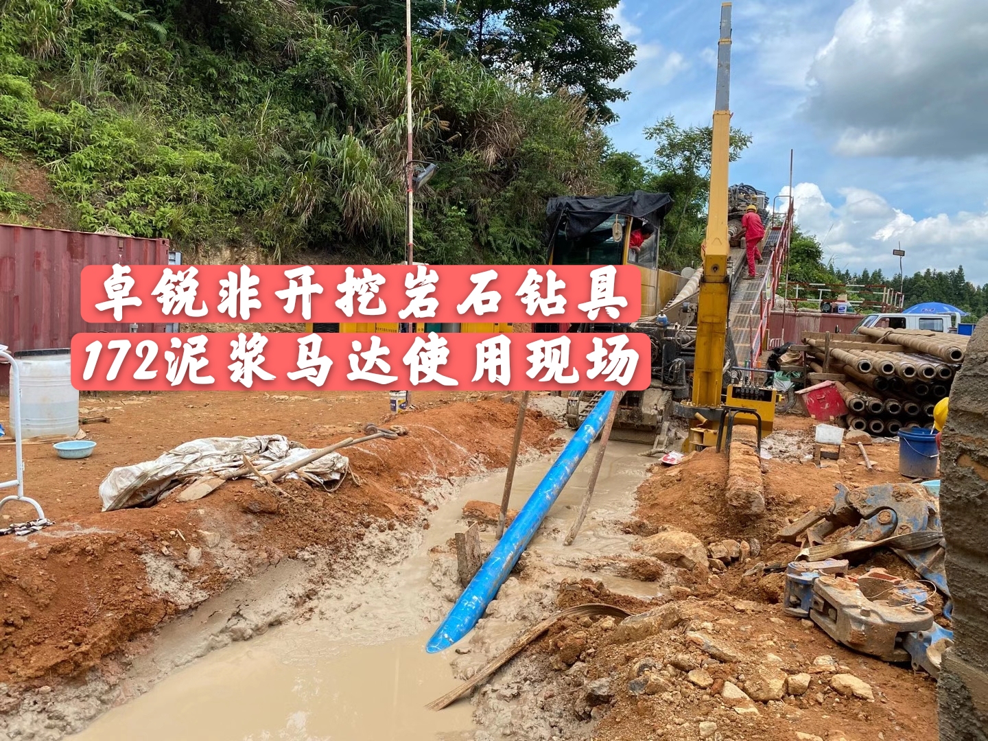 安順隴南地區(qū)螺桿鉆具整機(jī)試驗臺哪里不錯